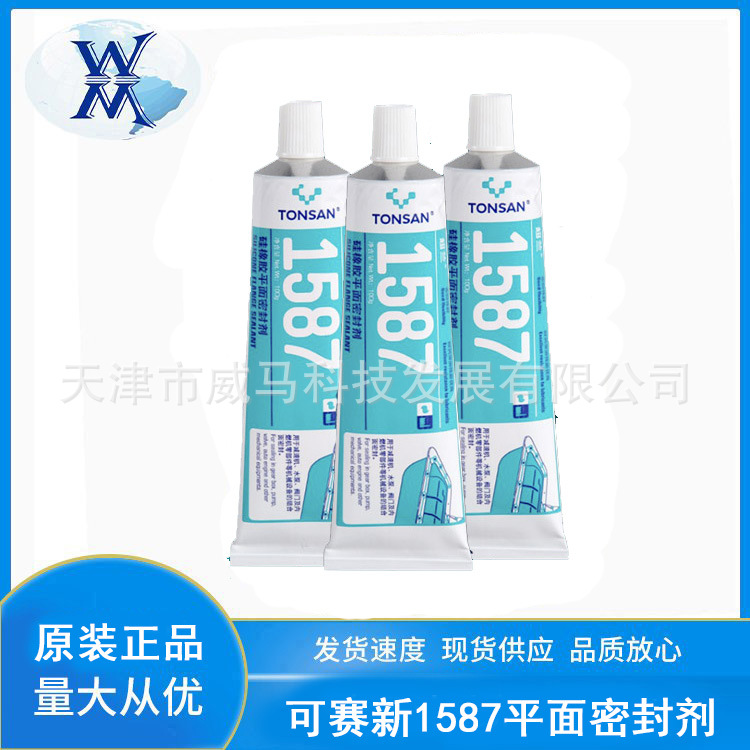可赛新1587平面密封剂 天山耐高温耐机油发动机缸体硅橡胶密封胶