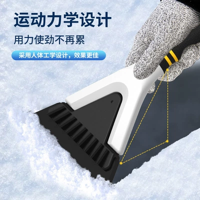 Removal Shovel: Qìchē Car cleaning tools