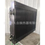 新能源发动机散热器