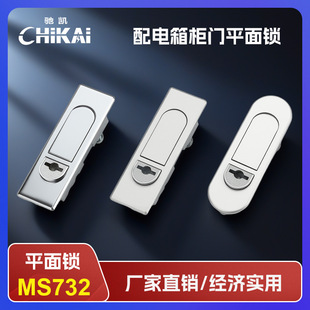 MS732�\�Ͻ�ƽ���i����i�C���i�_�P���T�i���ƙ��T�i ������T�i