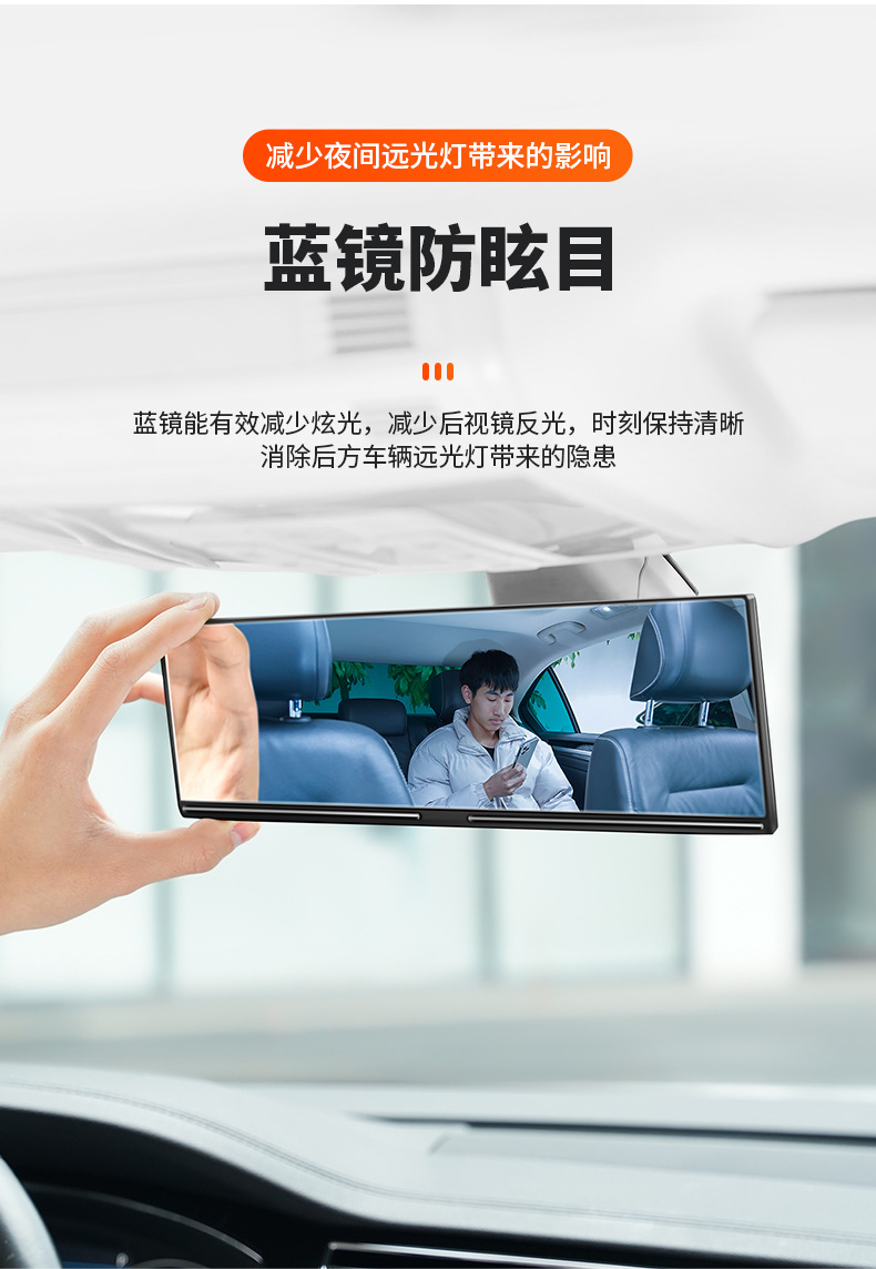 Interior rearview mirror General car reversing blind zone auxiliary large field of view mirror modified flat anti-glare mirror