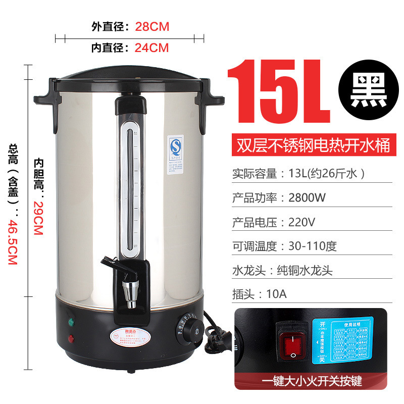 barril de aislamiento térmico eléctrico de acero inoxidable, barril de hierba de sopa de tratamiento de la cabeza comercial, barril de hervir agua, barril de aislamiento térmico automático, salón de belleza, olla de hierba de medicina tradicional china