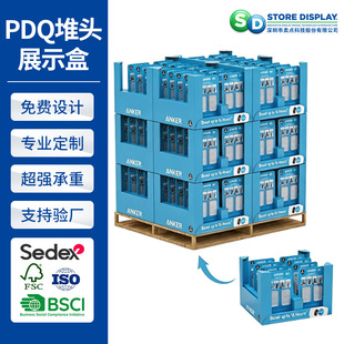 ��չʾ��PDQչʾ��ɽķCostco�����A���bPOP��؛���̳���м�