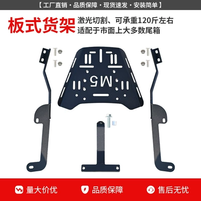 Motorcycle bumper, Ninebot M5100/125/200 Protective Bars, Anti-Fall - enhanced-rear-shelf