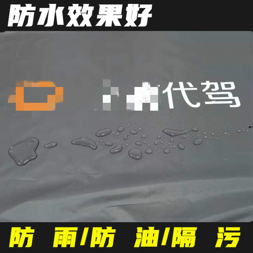 Driver Dedicated Pad Logo Brand Dedicated Trunk Pad Foldable Car Mat Driving Tail Trunk Pad Postage