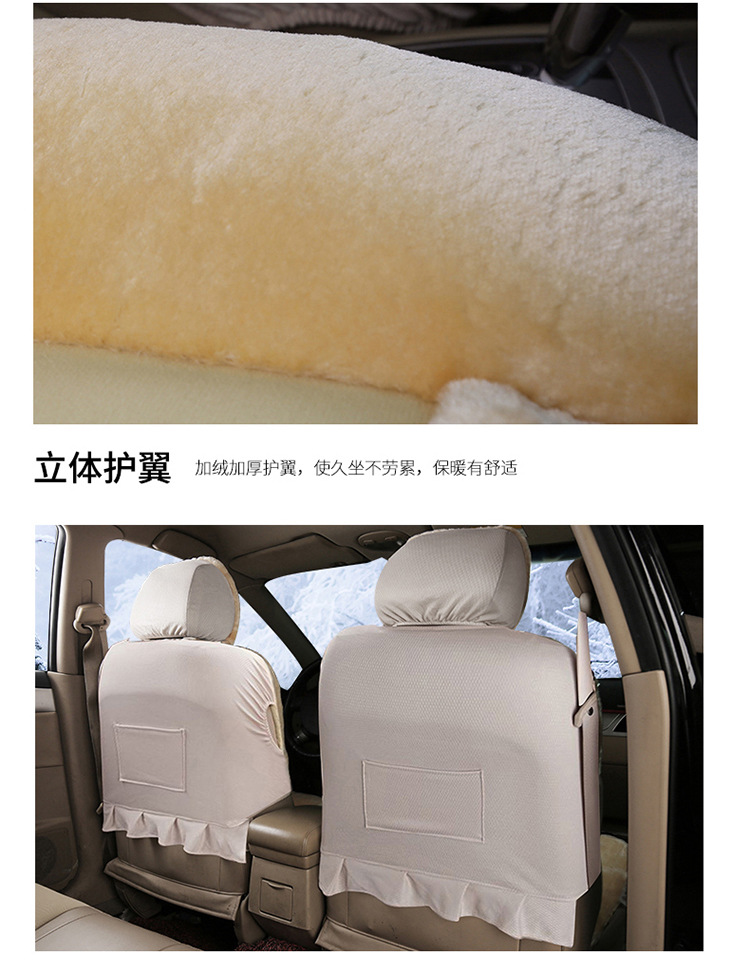 Cross-border hot-selling car seat cushion winter plush warm seat cushion fully surrounded winter car padded wool cushion universal seat cover