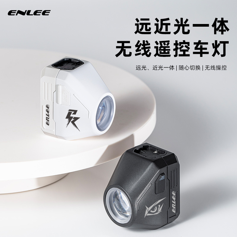 Enlee Bicycle Front Light Hanging Light Mountain Road Bike Quick-Release Light Anti-Dazzle Night Riding 1600 Lumens