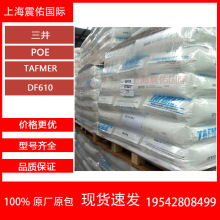 �������WPOE  DF610 �ߏ��� �l�� ͸���� ���g�� �͵͜�