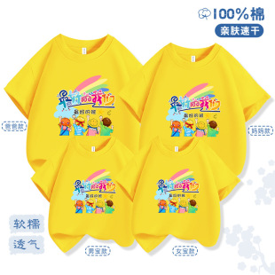 ��õ��҂�ӡ��ͯ�b����һ�������b�׃��@�@��У���\�ӕ����b���l