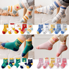 Five pairs of socks - children's socks in autumn and winter, cute pure boys' cartoon socks, winter socks for baby girls, spring and autumn socks