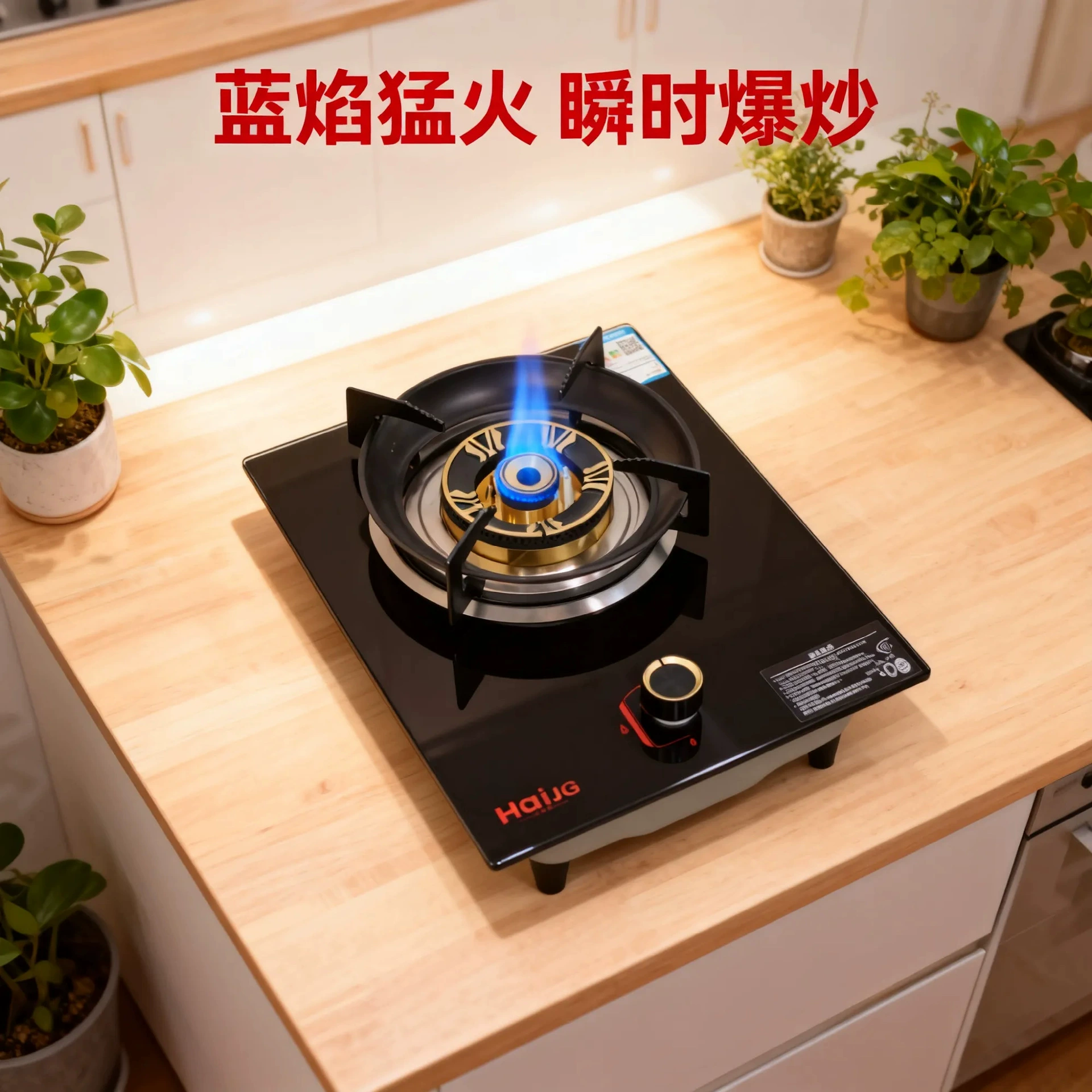 Оптовая продажа напрямую с завода: бытовая встраиваемая одноконфорочная плита из закаленного стекла с прямым нагревом, защитой от потухания пламени и двойным назначением.