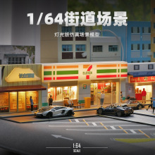 ����1:64΢������711�����곬�н�������ģ�ͳ��־�΢��С����