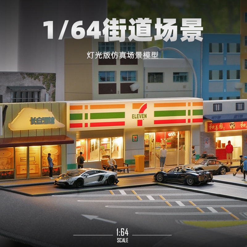 Simulation 1:64 Miniature Mcdonald's 711 Convenience Store Supermarket Building Scene Model Car Street Scene Microscopic Small Scene