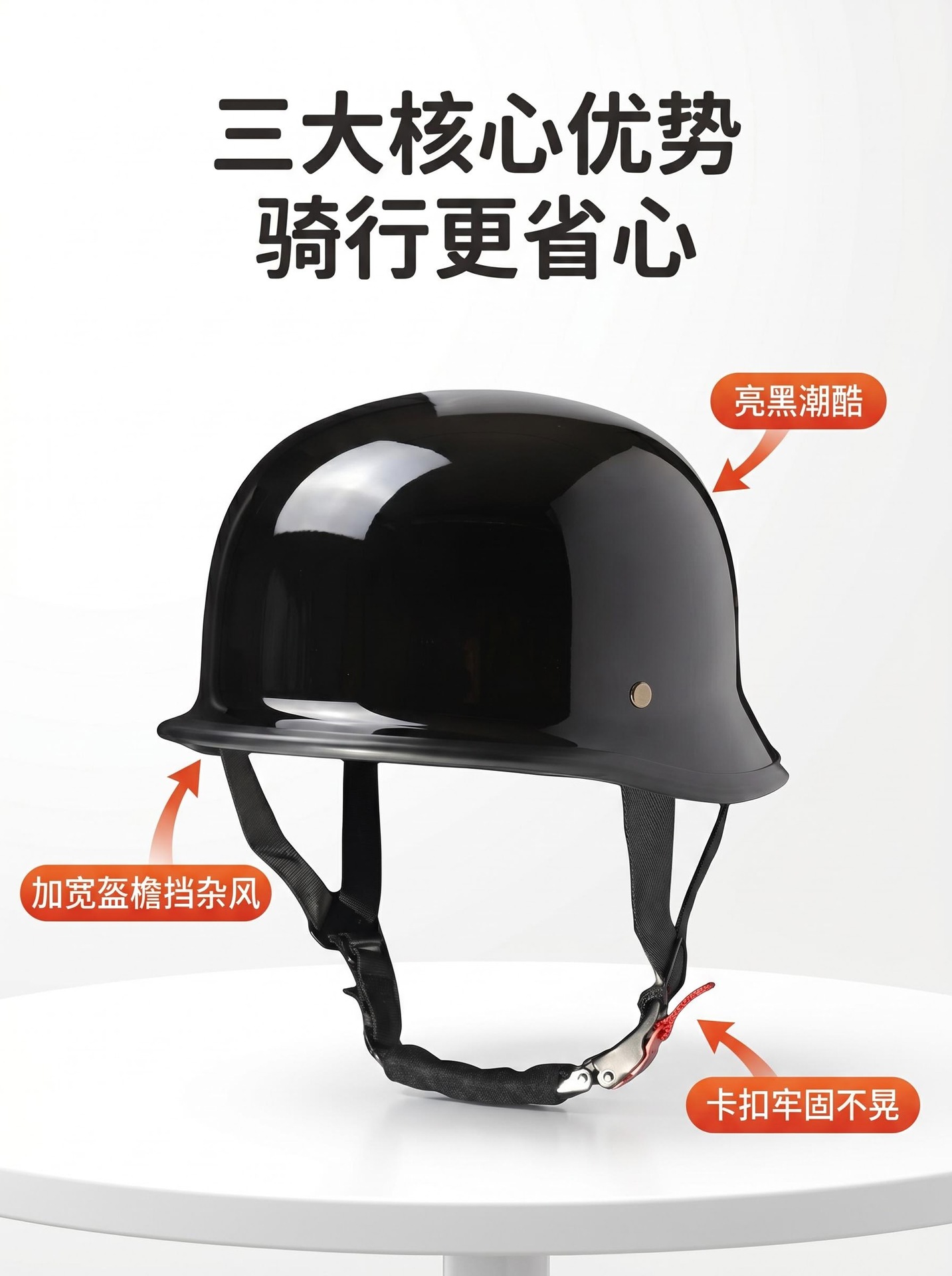 Vintage large-size motorcycle helmet for men and women, German-style steel helmet, soldier helmet, motorcycle cruiser summer half helmet