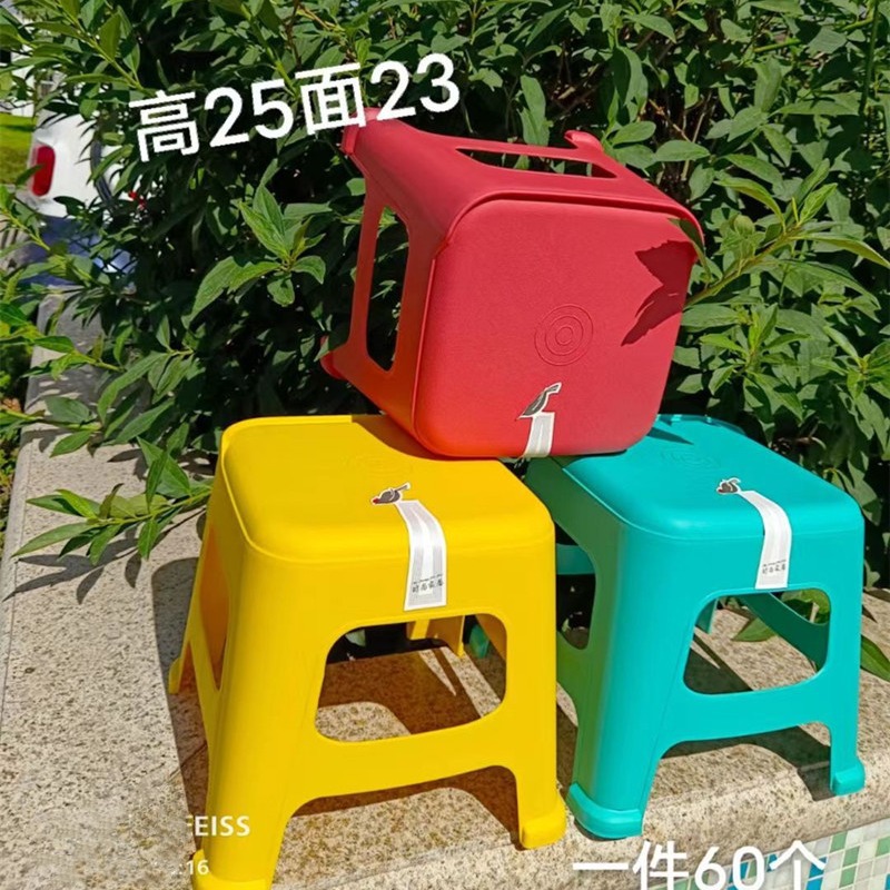 现货地摊家用加厚塑料凳子塑料儿童凳矮凳浴室凳可印刷换鞋凳批发|ms