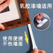 厂家直销不干胶无痕易拉胶跨境强力相框挂钩胶带可移双面胶贴魔力