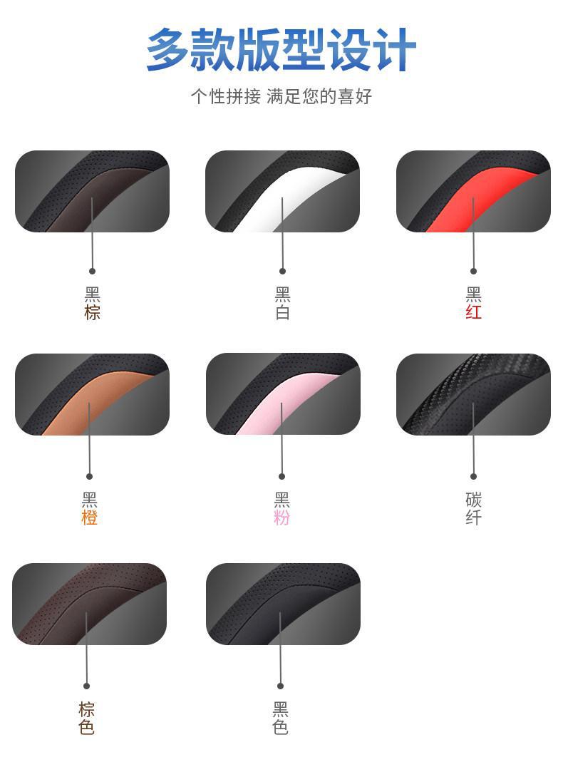 2026 Model Faw Bestune Yueyi 08 Steering Wheel Cover Yueyi 03 Car Accessories Complete Set Anti-Slip Steering Wheel Cover