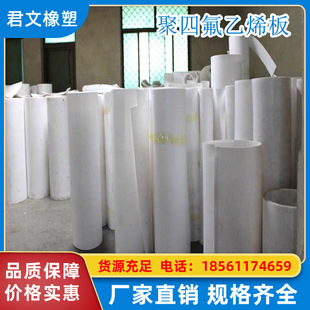 ���B���ݻ���֧��0.5������Ƭ�F�������l���ķ���ϩ�|��PTFE���l