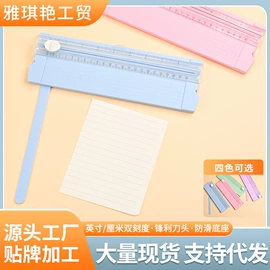 订书机起钉器;裁纸刀;打花机/打孔机