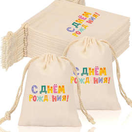 跨境专供亚马逊亚麻束口袋 抽绳帆布礼品袋派对装饰可印log批发