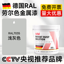 RAL7035\ɫPĥC䓽Y|FPD