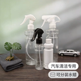 玻璃水瓶500ml塑料多用瓶28口37g汽车水蜡玻璃水分装瓶通用塑料瓶