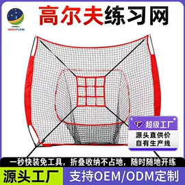 高尔夫配件;高尔夫球杆;野营折叠桌椅