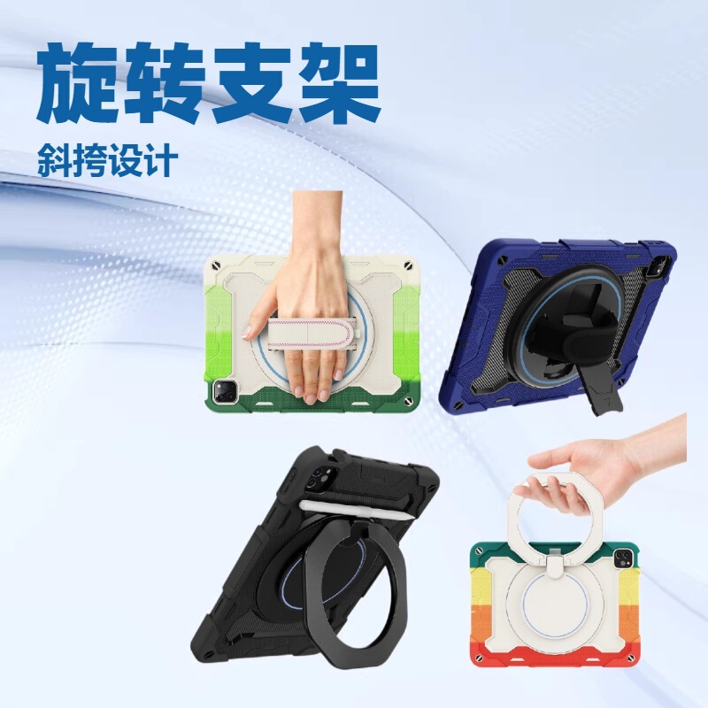 2026 Suitable iPad Protective Case Air13 Tablet Case Pro11 Silicone 10.2 Anti-Fall 12.9 Crossbody Rotating Stand