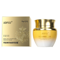 ADFGU帝皇蜂浆秘龄奇迹霜养颜保湿紧致抗皱细腻质地淡化细纹持久