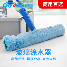 金易洁户外涂水器擦窗上水器抹水器毛头涂水刷毛套T架35cm玻璃刮