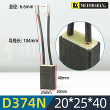 Z4����̼ˢֱ���R�_ʯīD374N-20*25*40mm-���zľ��-������ĥ�ˢ