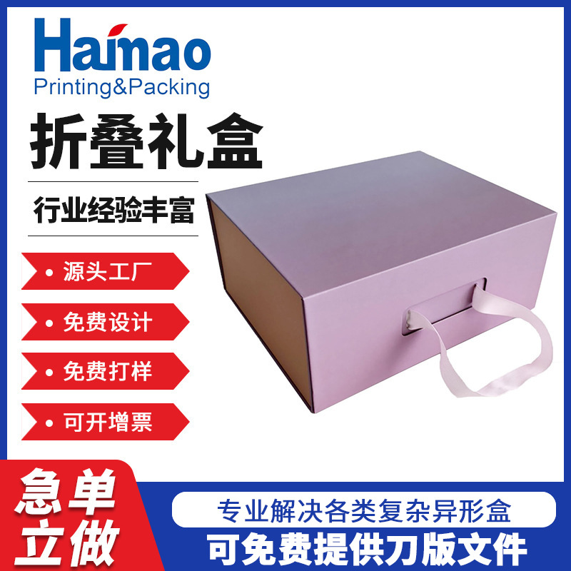 创意精装天地盖礼盒伴手礼盒空盒子批发衬衫化妆品外包装盒小批量