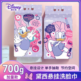 Cotton Soft Towel Baby Large Size Cotton Towel Non-Woven Hanging Towel Hanging Portable Removable Towel