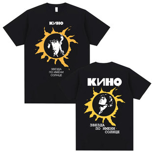 ����Ķ��_˹�u�L���Viktor Tsoi Kinoһ������̫ꖵ������p��ӡ