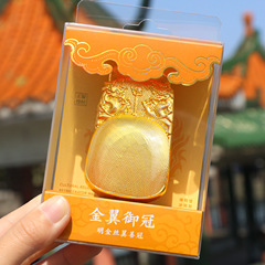金翼御冠金属冰箱贴北京故宫旅游纪念品龙袍皇冠金属冰箱贴磁性贴