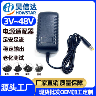 �������R�d�羳���FCC/CE�J�C늄Ӄ�ͯ܇12V1A24V�U��늳س����