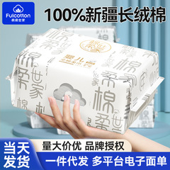 赤ちゃん綿の柔らかいタオル100% 綿綿綿の厚い洗顔料で顔を拭くタオルは使い捨ての家庭用洗顔タオルになっている