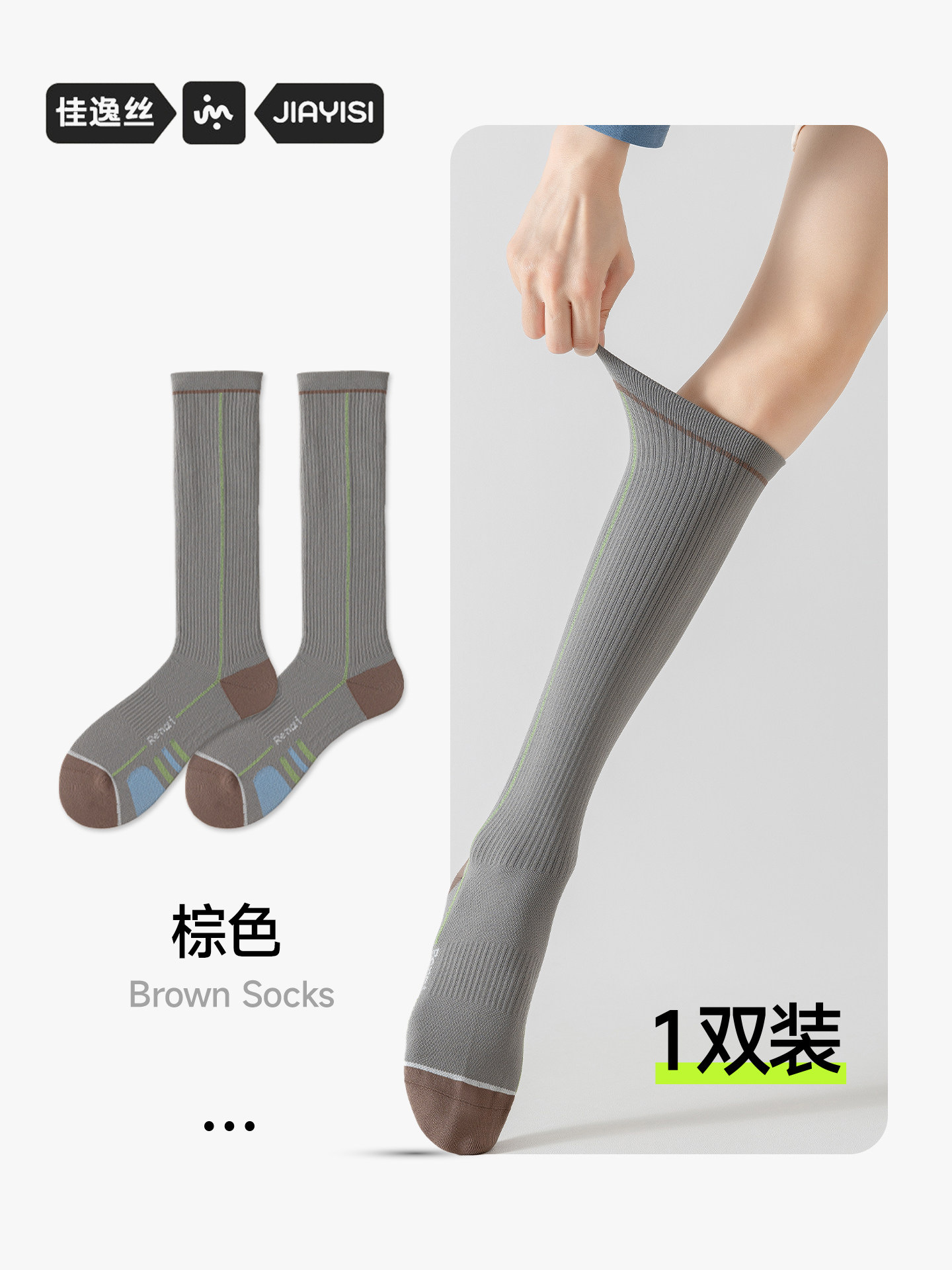 Brown / One Size