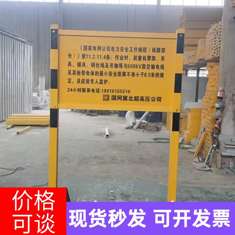 玻璃钢柱式轮廓标PVC百米桩高速公路单双面反光诱导标三角轮廓桩