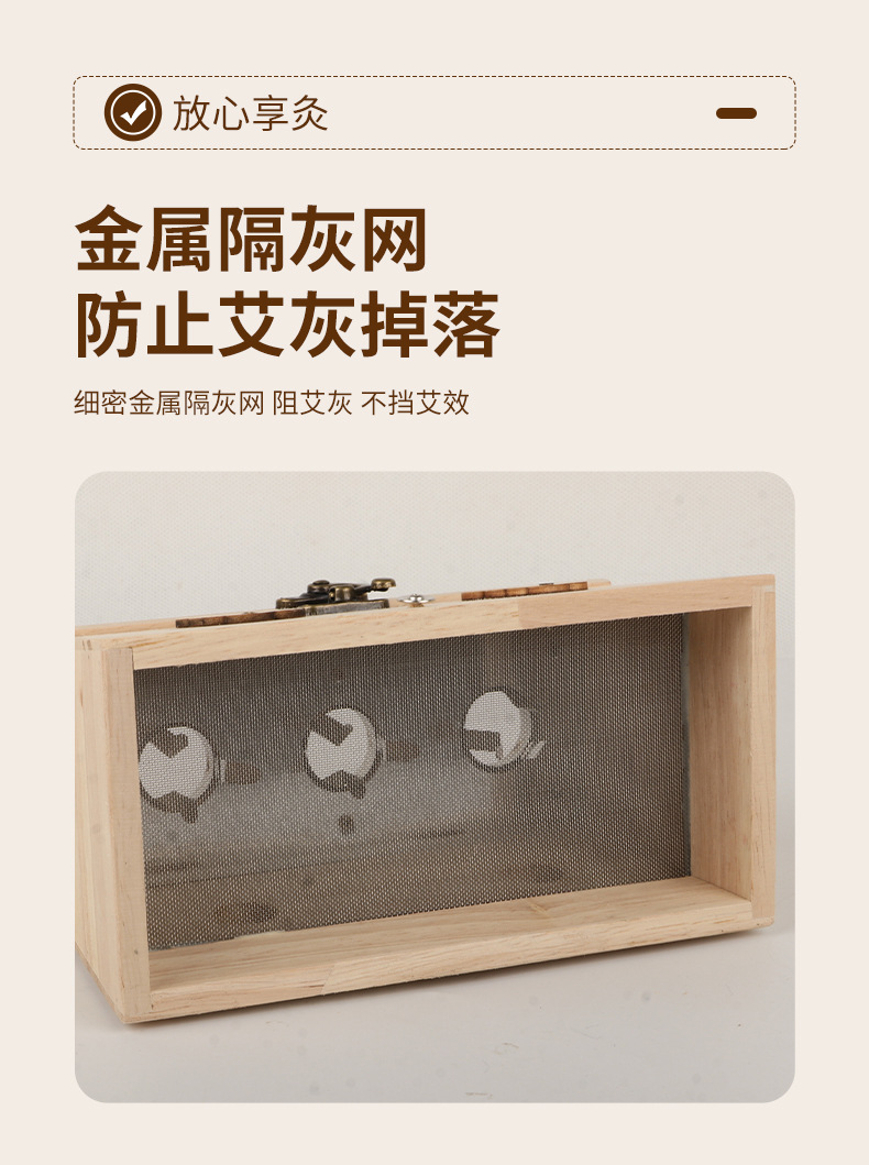 Wooden Moxibustion Box ZT002 Portable Moxa Burner for Home Warming Therapy specifications