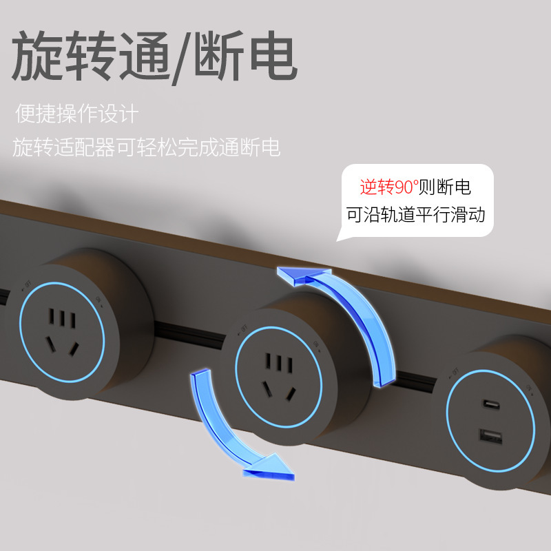 家庭用穴なしレールソケットキッチンサイドキャビネットリビングルーム移動可能電力スライドカバー延長コンセント|undefined
