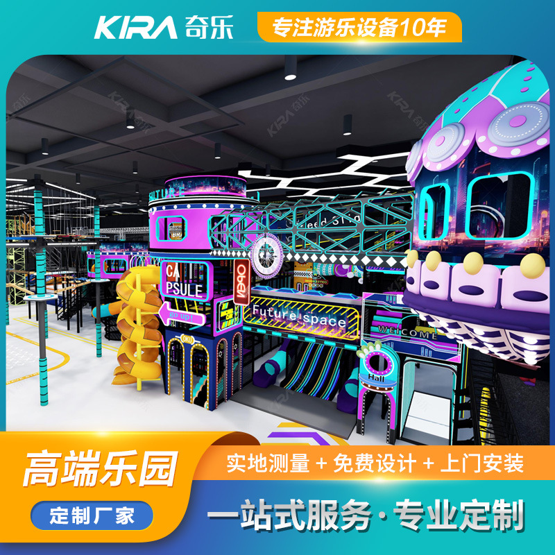 Naughty Castle Children's Paradise online Celebrity clock-in fashion play adulto padre-niño interior integral deportes instalaciones de entretenimiento fabricante