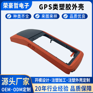 ��yʽ�⚤̽�y�x���⚤ �ֳ֙C�⚤ GPS�C�⚤ ���z�ֳ����z���