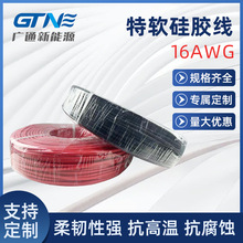 �S�Ҷ���16AWG��ܛ���z�� �����ܓp�͏��� ����Դ�늳ع��z��