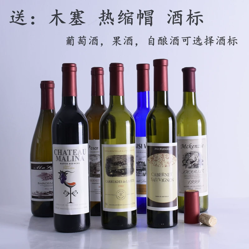 Стеклянные бутылки для красного вина, пустые бутылки для вина, графины для вина, герметично закрытые бутылки фруктового вина объемом 750 мл, домашнее вино, винный шкаф, оптовая продажа бутылок для иностранного вина.