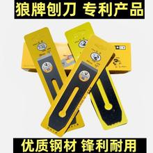 木工刨子刨刀片贴钢刨刀刃弹簧钢刨平刨木匠焊锋钢木工老式刨刀片