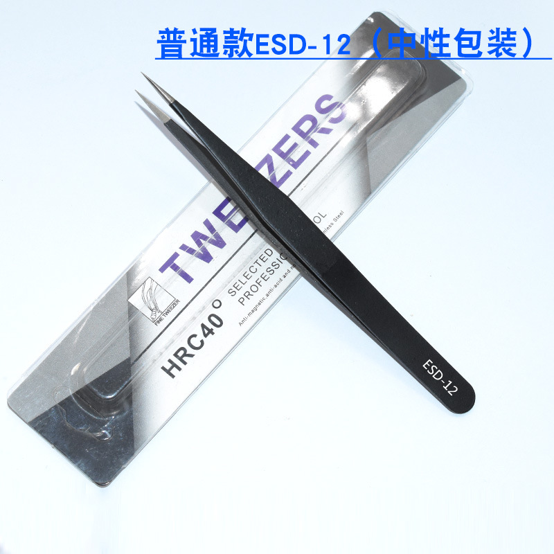 Pinzas de acero inoxidable para manualidades, pinzas puntiagudas para decoración de uñas, pestañas postizas, herramienta antiestática ESD-15 para bisutería.