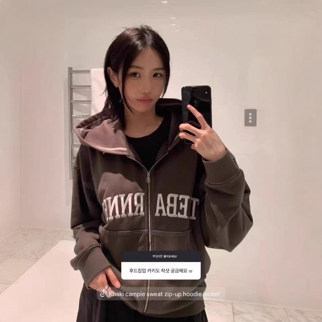 In Stock 2025 Autumn Korean Niche Brand Retro Loose Casual Letter Embroidery Hooded Sweatshirt Jacket for Women