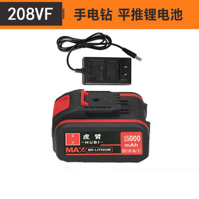 Batería de taladro eléctrico 21V36VF48VF98VF taladro eléctrico recargable taladro eléctrico rotativo batería de litio