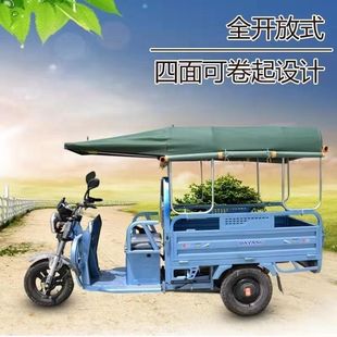Electric Tricycle Carport Rain Shelter Awning Thickened Round Tube Folding Fully Enclosed Battery Tricycle Awning
